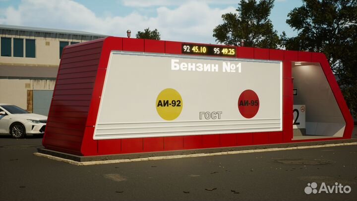 АЗС самообслуживания