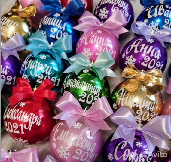 Елочные шары с надписью