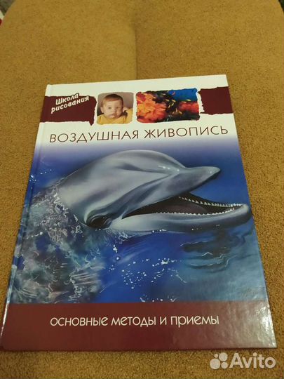 Энциклопедия рисования