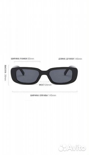 Солнцезащитные очки новые