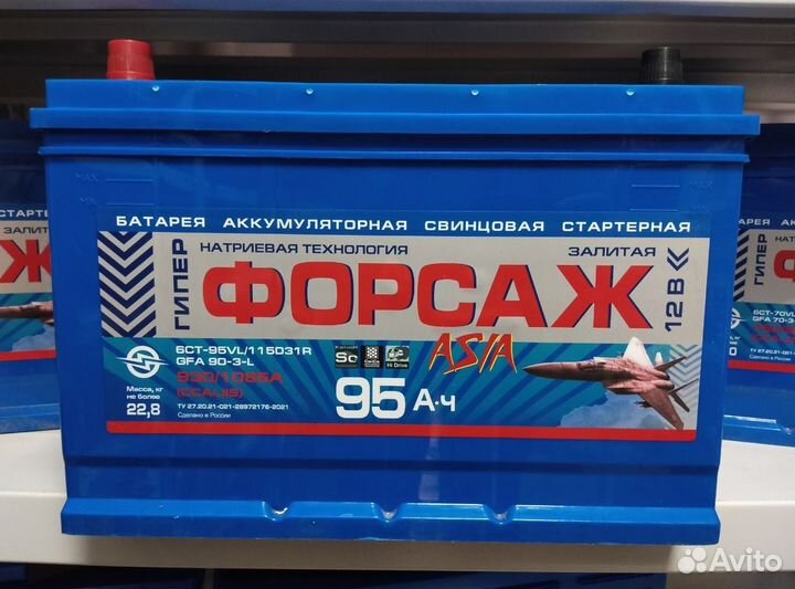 Аккумулятор на ниссан патрол 5.6 Y62(сам.)