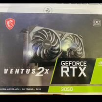 Видеокарты RTX 3050