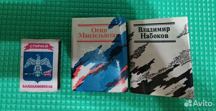 Детские книги СССР