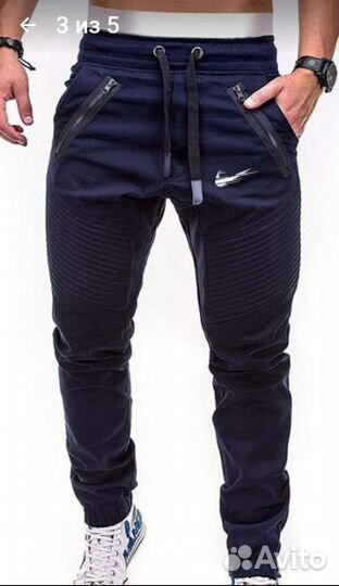 Мужские спортивные штаны