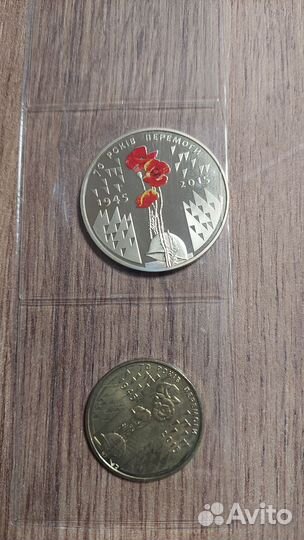 Юбилейные монеты украины