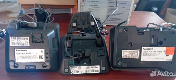 Телефон радиотелефон