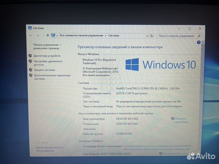Fujitsu lifebook p series