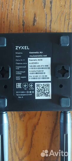 Wifi роутер Keenetic Air