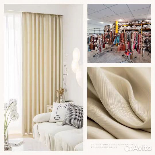 Шторы блэкаут много цветы