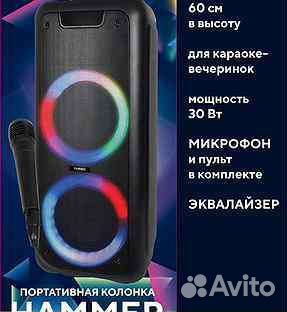 Караоке колонки fumiko,sony, JBL а.р.е.н.д.а