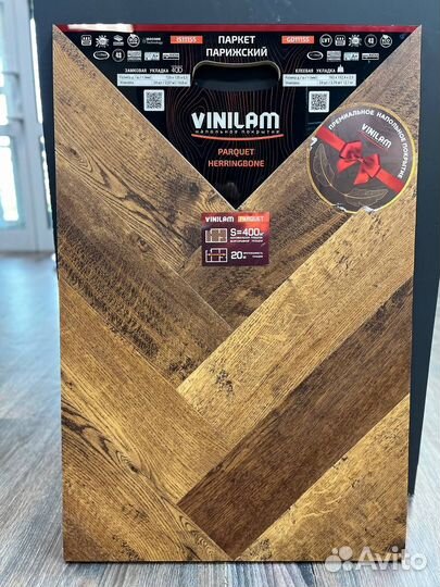 Кварц-винил Vinilam (SPC)