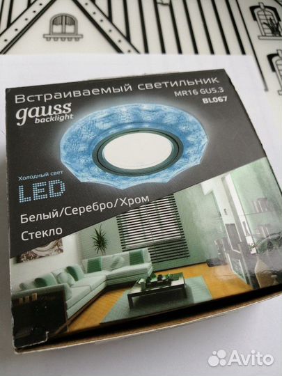 Встроенные светильники х2шт