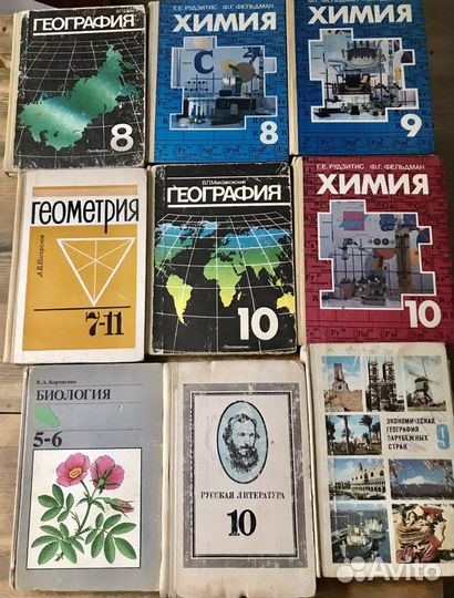 Учебники советские СССР