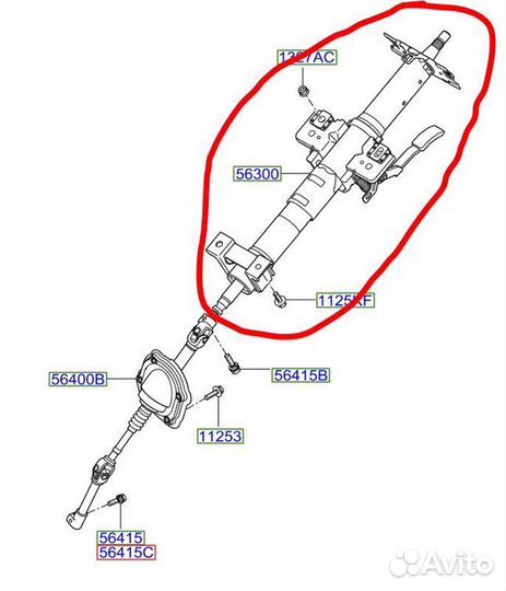 Б/У рулевая колонка В хорошем состоянии