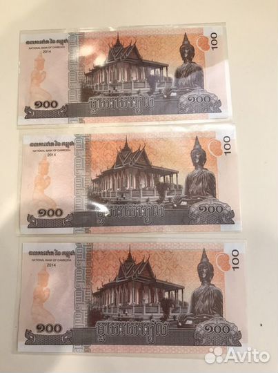 Купюра (бона) Камбоджа 100 риелей обмен