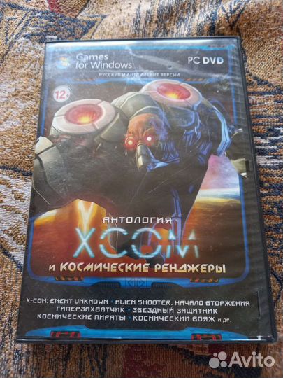Компьютерная игра xcom и Космические ренджеры