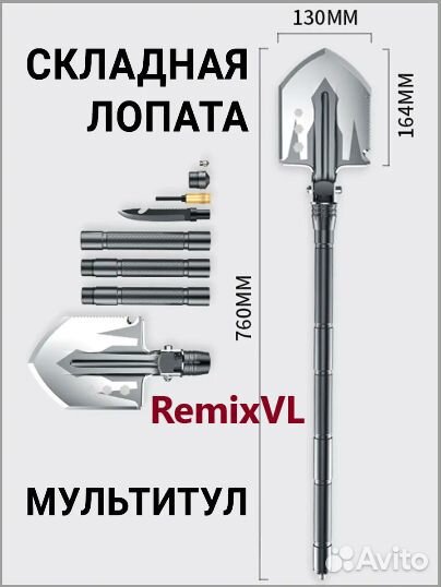 Видео обзор набор инструментов лопата мультитул