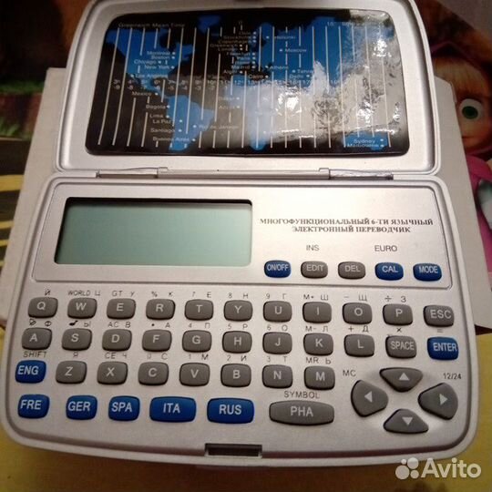 Электронный переводчик