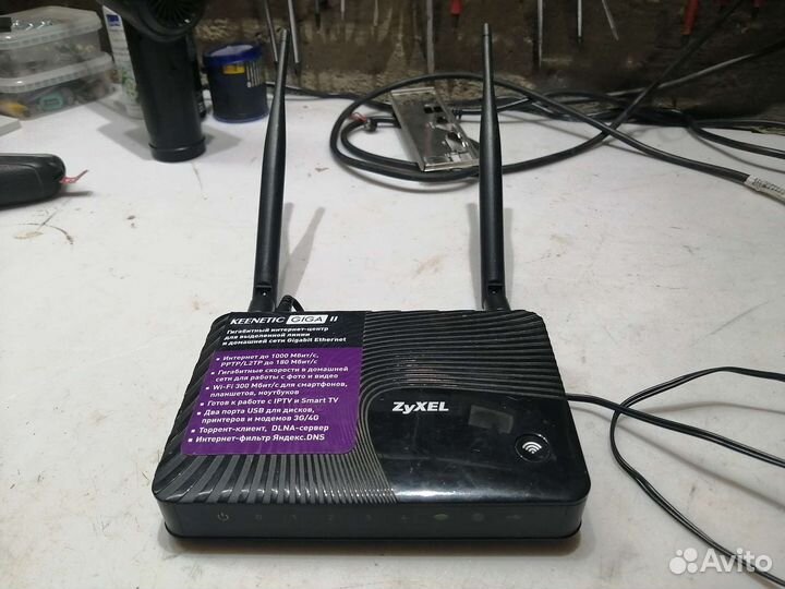 Роутер zyxel Keenetic Giga 2