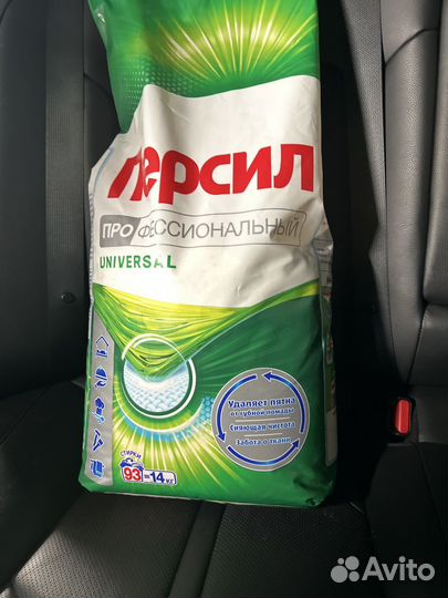 Стиральный порошок Персил 14 кг