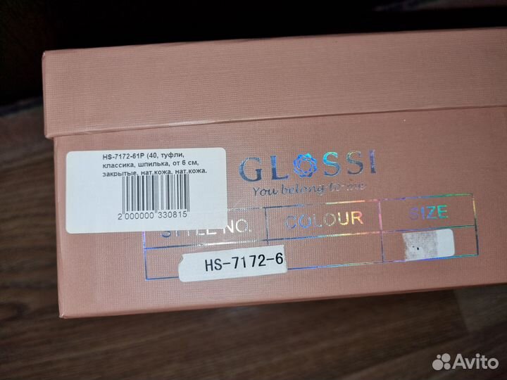 Туфли-лодочки Glossi, 40 р, натуралка