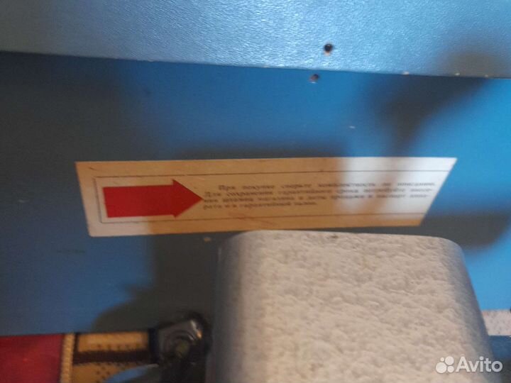 Фильмоскоп Диапроектор СССР