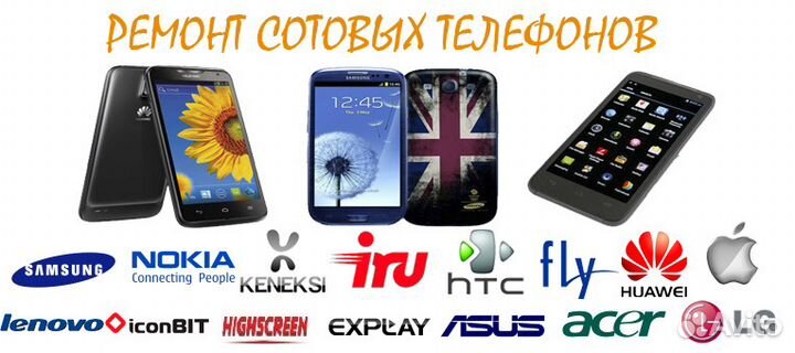 Ремонт : Динамиков, автомагнитол, усилителей