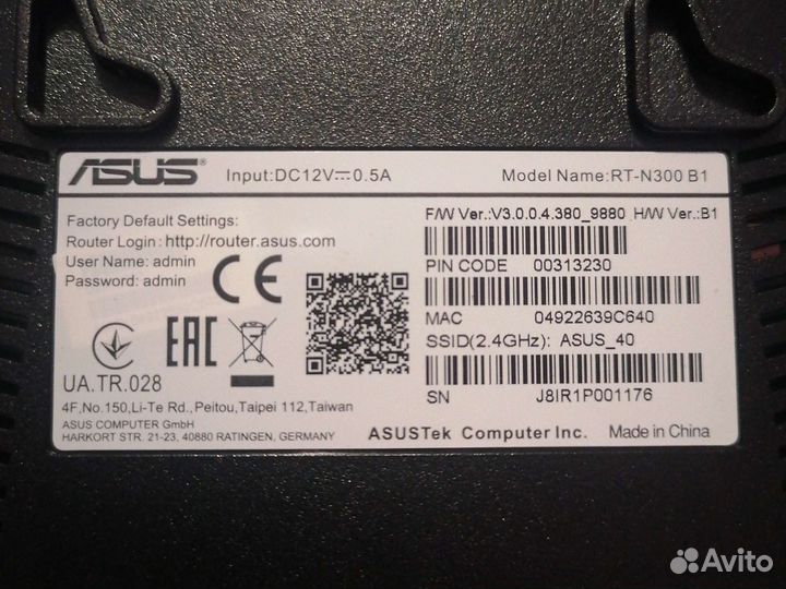 Wifi роутер asus rt n300 b1