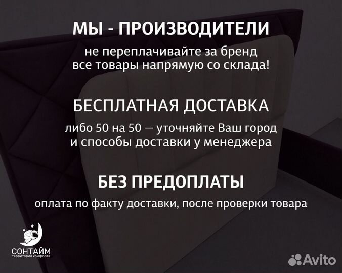 Кровать 180х200 с честной гарантией