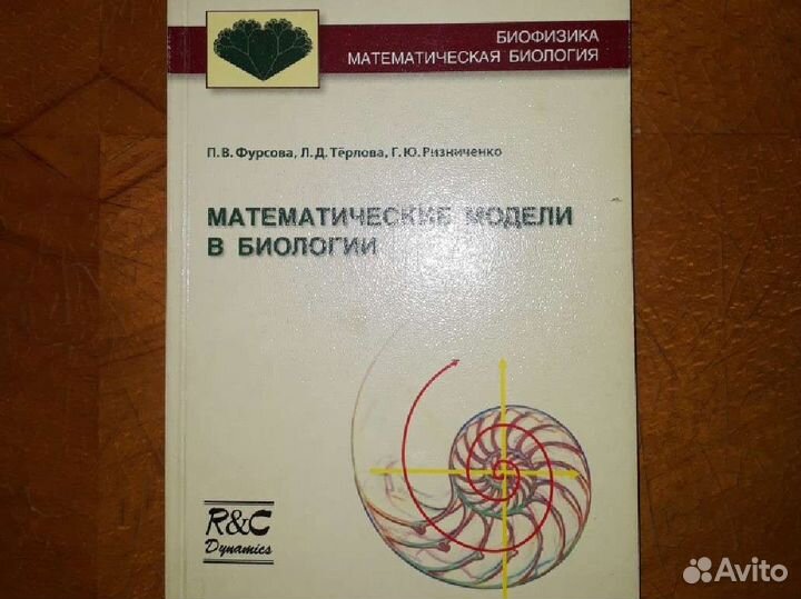 Учебное пособие