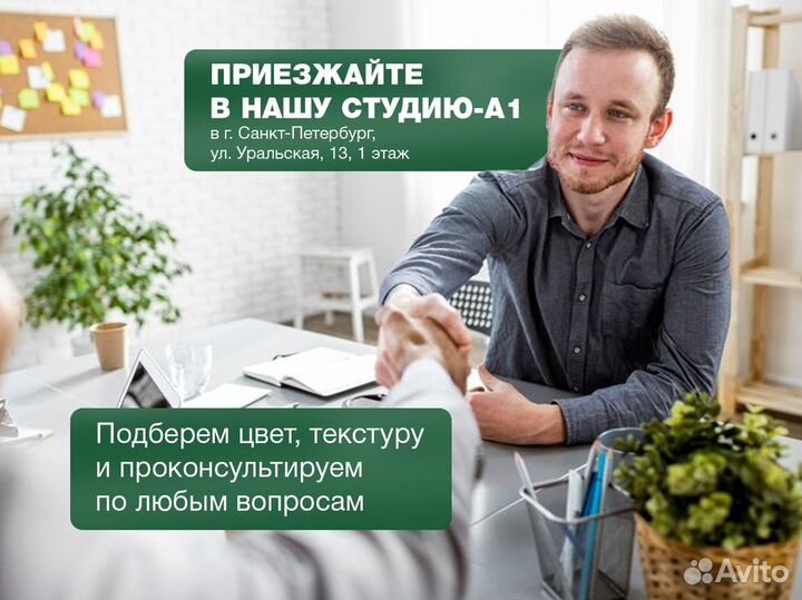 Декоративная штукатурка в наличии