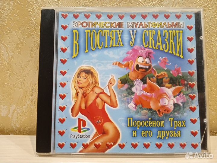 Диск для Playstation 1