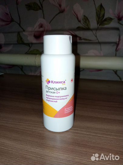 Детская присыпка