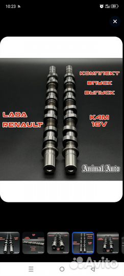 Распредвалы ваз 16v