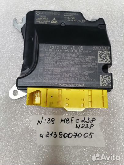 Блок airbag Mercedes GLS W166