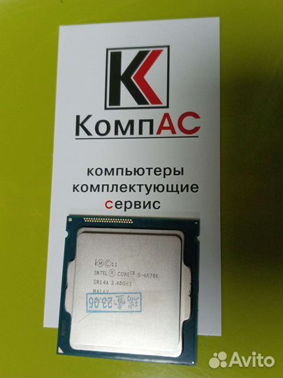 Процессор Intel core i5 4670K сокет 1150