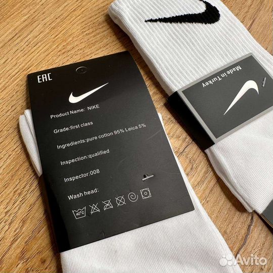 Носки Nike высокие