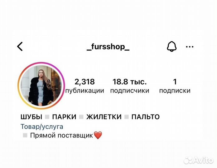 Шуба из песца 65 см