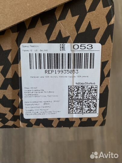 Кеды женские Reebok royal complete cln2