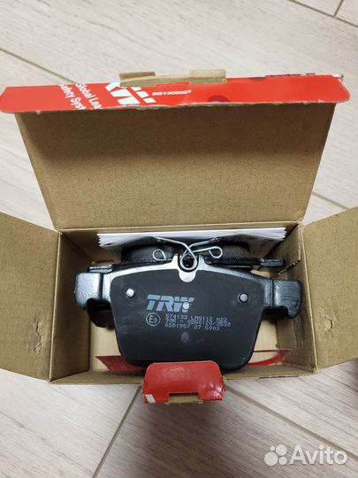 Тормозные колодки