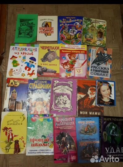 Книги детские Энциклопедии Рассказы Повести