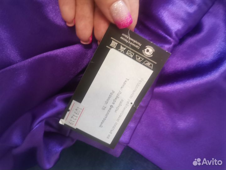 Платье рейтинговое 28 р