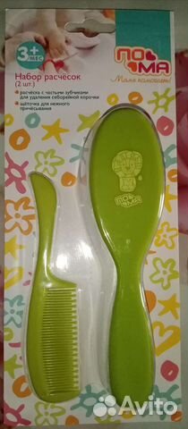 Набор расчесок