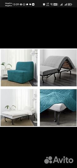 Кресло кровать икея