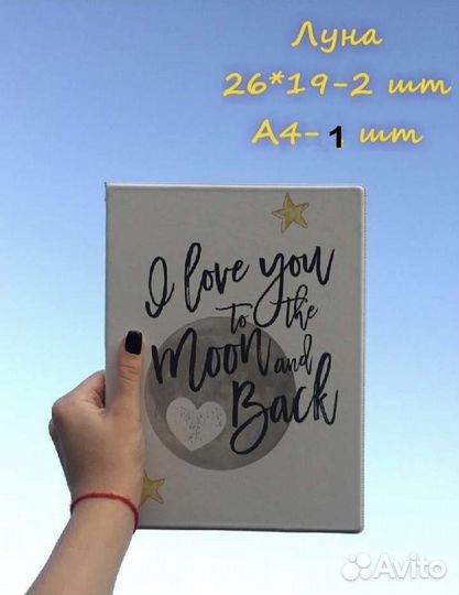 Папка для документов