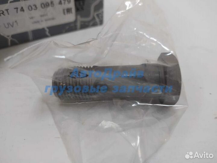 Перепускной клапан Вольво фш 12