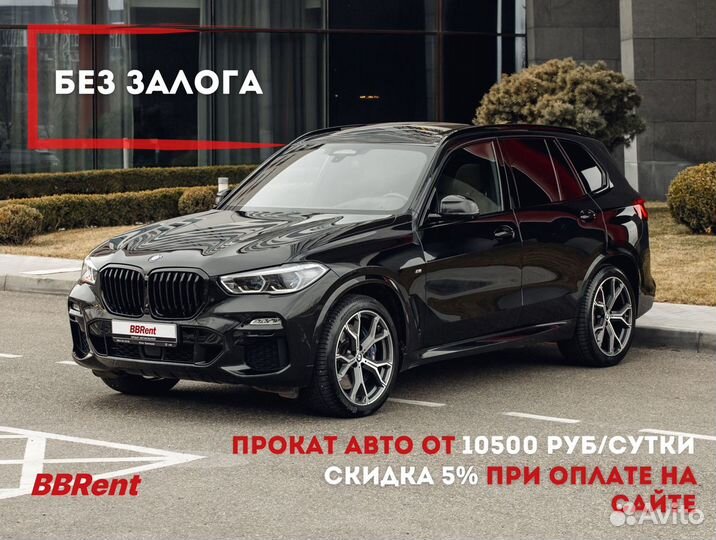 Прокат авто Lixiang L6, 2024