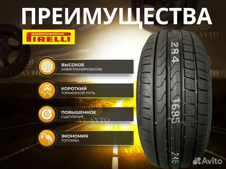 Pirelli Cinturato P7 225/45 R17