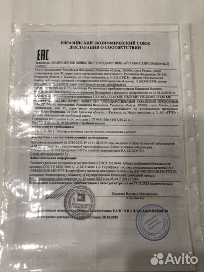 Сухожар гп-20 мо