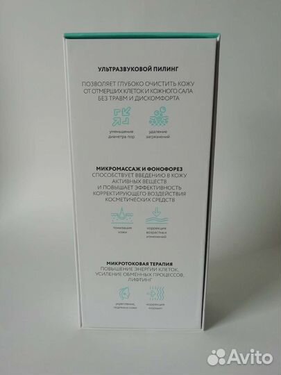 Аппарат для уз чистки лица 4 в 1 Gezatone